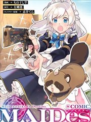 镖人